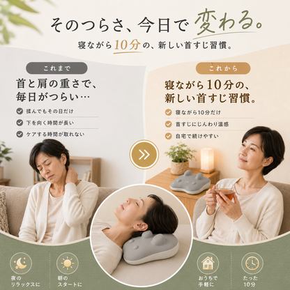 Relaxee™ 減圧リリース首肩マッサージャー