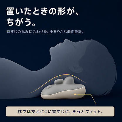 Relaxee™ 減圧リリース首肩マッサージャー