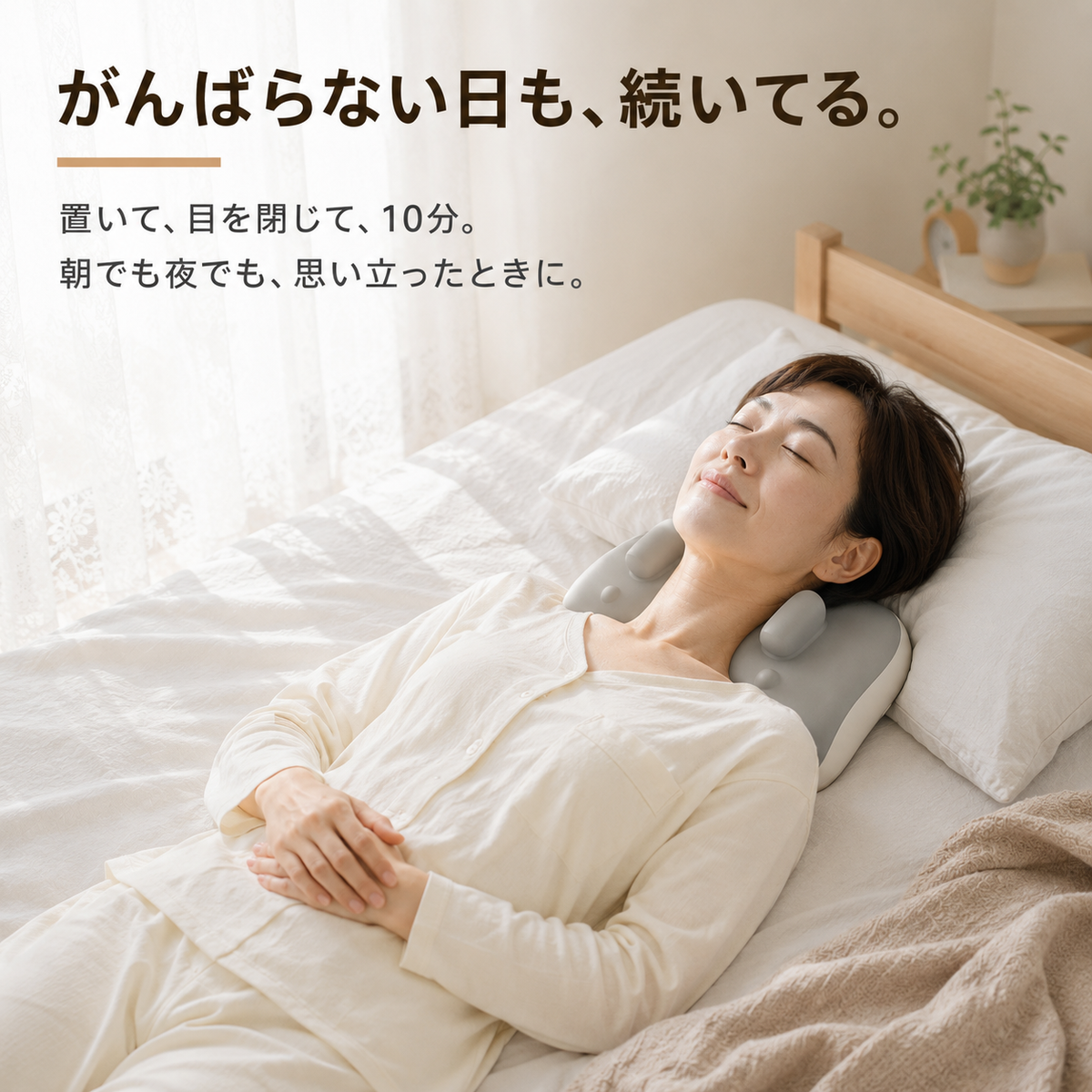 Relaxee™ 減圧リリース首肩マッサージャー