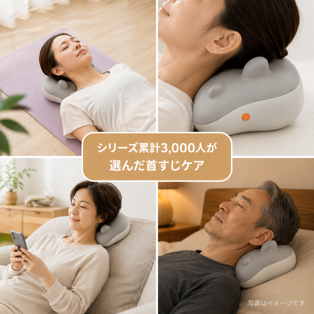 Relaxee™ 減圧リリース首肩マッサージャー